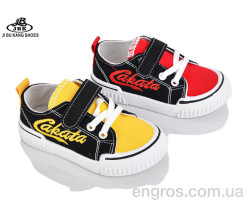 Кроссовки Jibukang